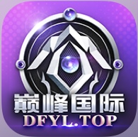 巅峰国际